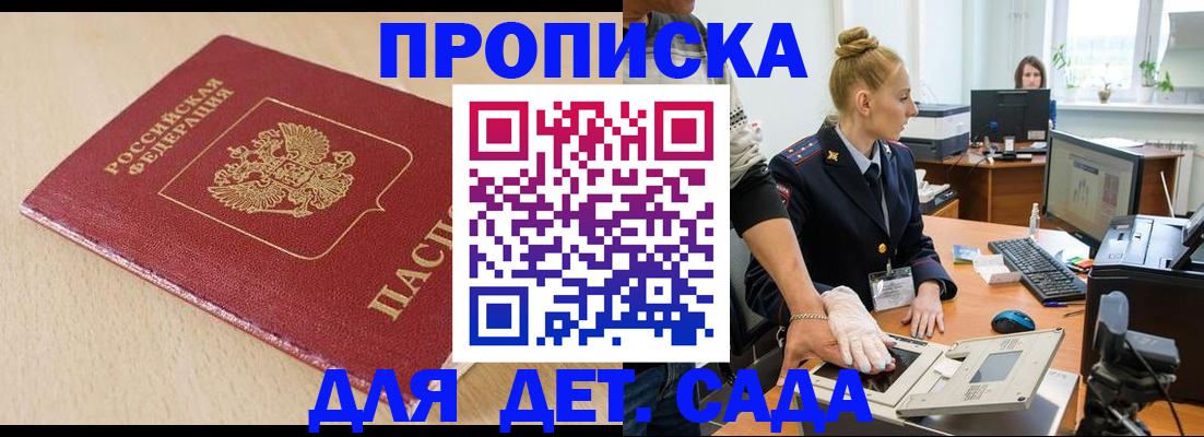 временная регистрация адрес в Лысьве